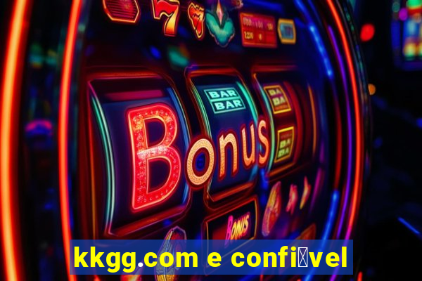 kkgg.com e confi谩vel