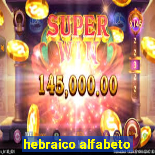 hebraico alfabeto