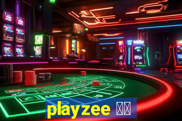 playzee 软件